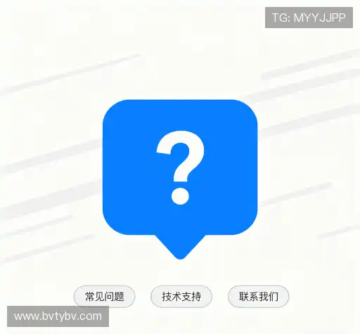问题解答窗